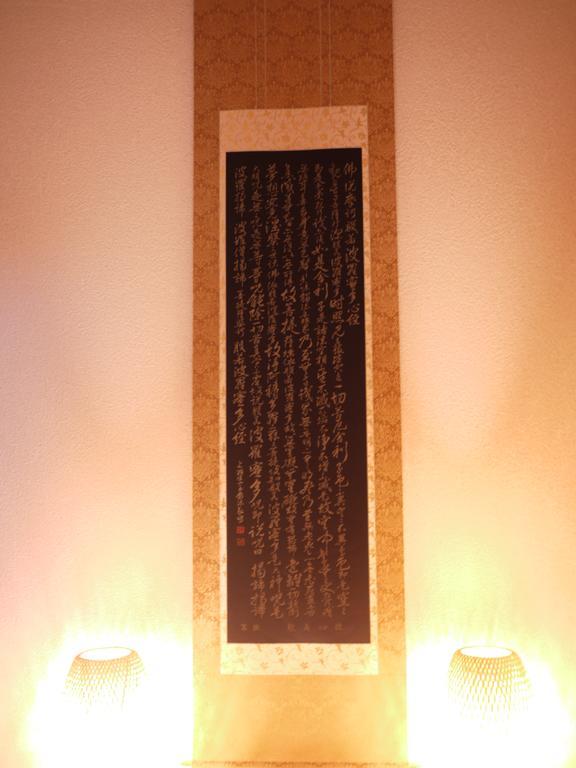 ホテル Shunju Kyotostation West 一日一組様限定 Kültér fotó